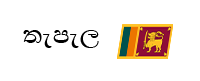 Sl-Logo
